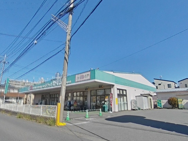 ルミエール大宮 ドラッグストア