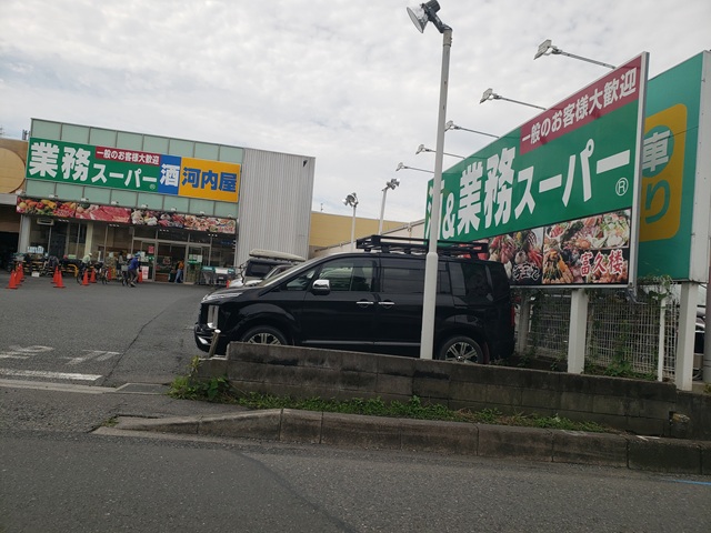ルミエール大宮 スーパー