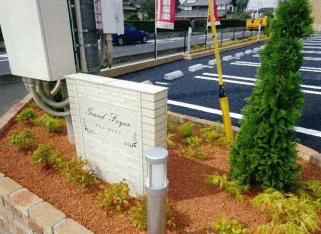 グラン・ホワイエ 駐車場