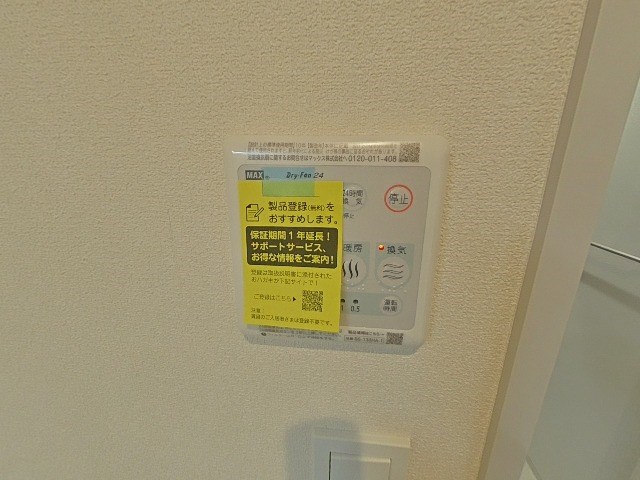 Ｅｖｅｒｇｒｅｅｎ　Ｈｉｌｌｓ その他設備