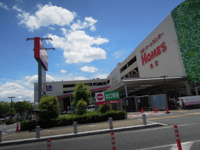 ハーノック大宮 ホームセンター