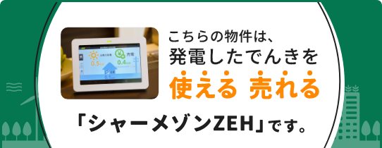 ポルト　ボヌール　浦和仲町 その他