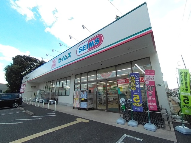 クレスコート岸町 ドラッグストア