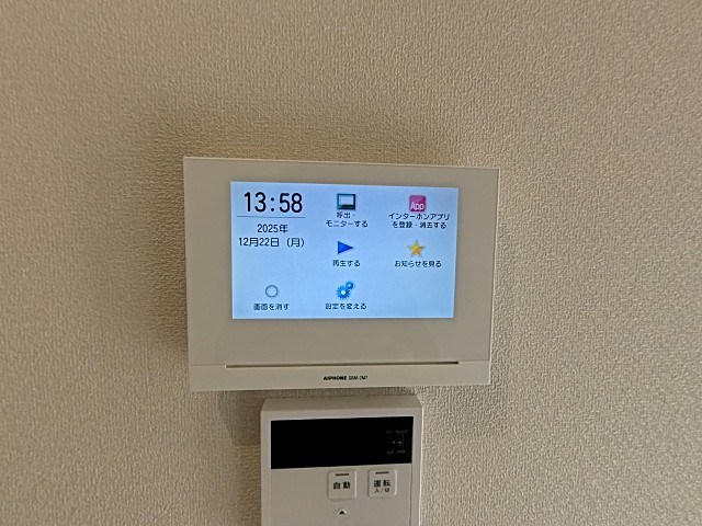 プリムヴェール セキュリティ