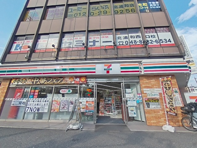 コスモスパジオ浦和常盤 コンビニ