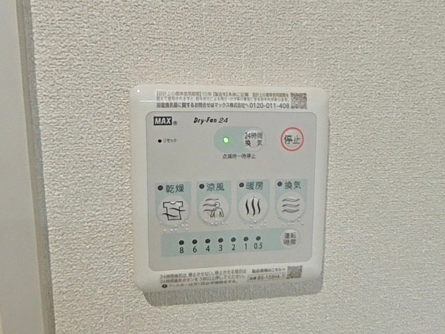 メゾンユイット その他