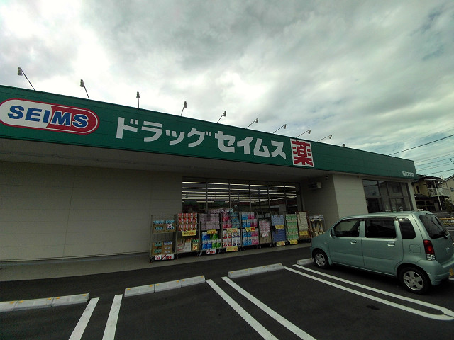 メゾンユイット ドラッグストア
