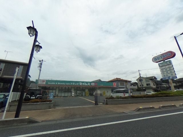 グランシア ドラッグストア