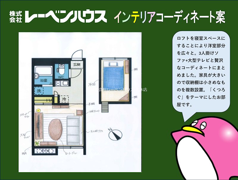 ティーグル その他