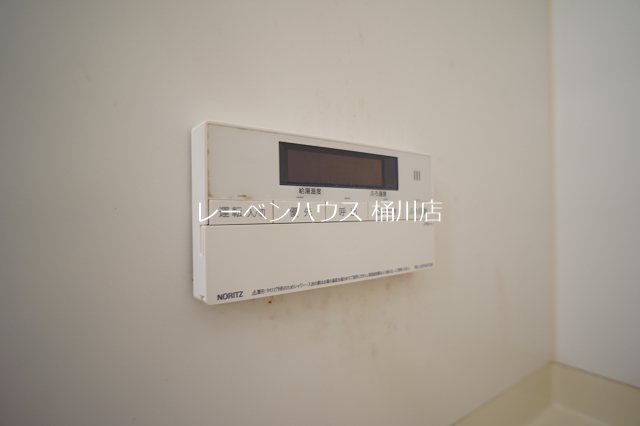 まいやしき その他設備