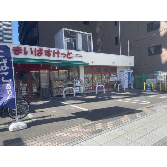 メゾン豊島 ショッピング施設