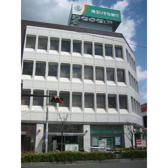 メゾン豊島 銀行