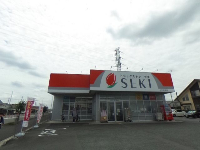 アートクラーノ ドラッグストア