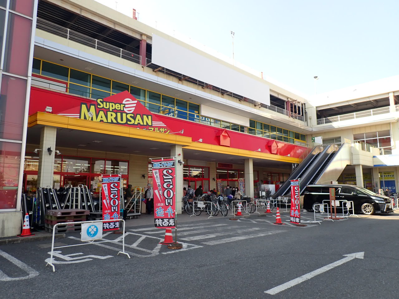 CLASSEUM桶川泉Ⅱ スーパー