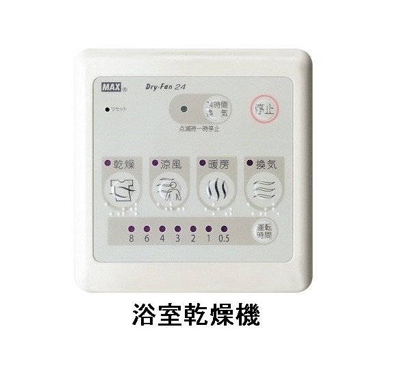 セレーネ その他設備
