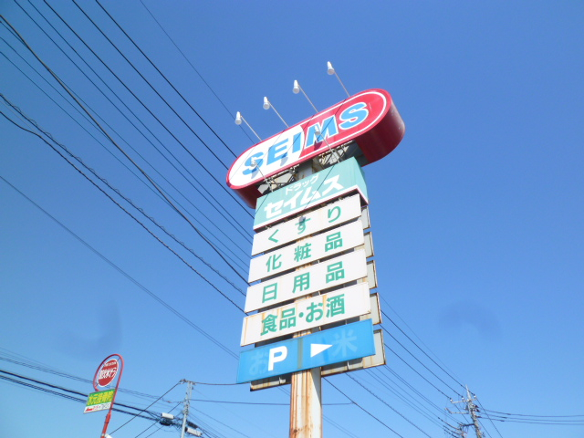 ヴェルドミール上町 ドラッグストア