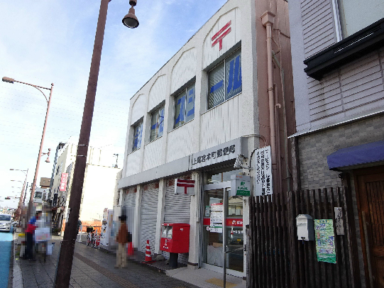 ヴェルドミール上町 郵便局