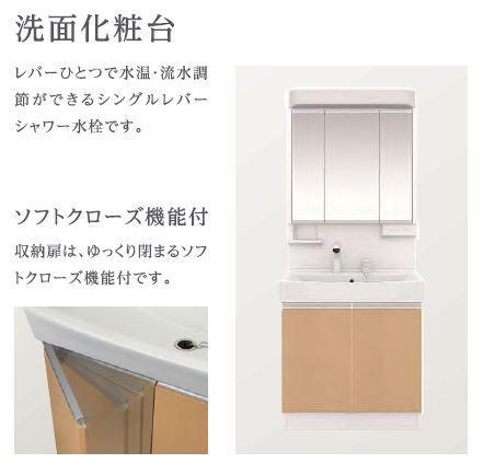 戸田市笹目３丁目新築アパート 洗面所