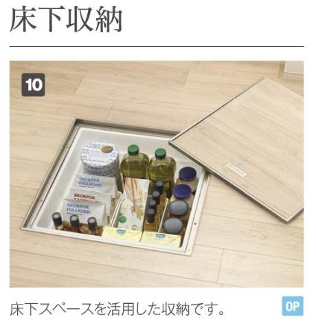 戸田市笹目３丁目新築アパート その他設備