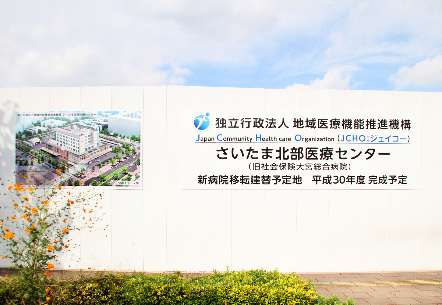 シャトーエミネンス 総合病院