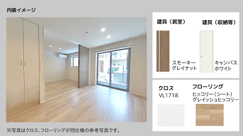 （仮称）浦和区常盤９丁目メゾン リビング