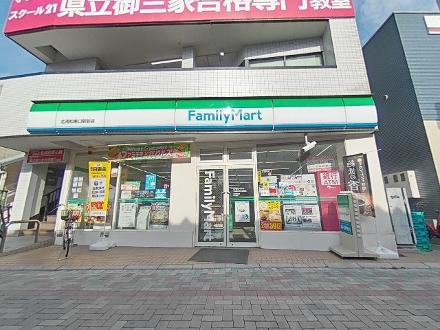 （仮称）浦和区常盤９丁目メゾン コンビニ