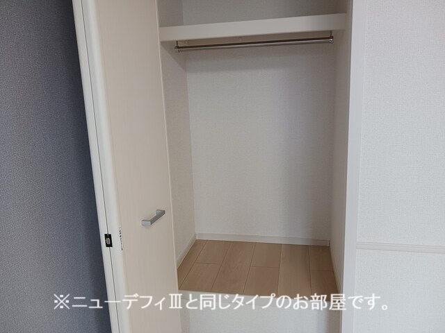 ヒカルサ西大宮 収納