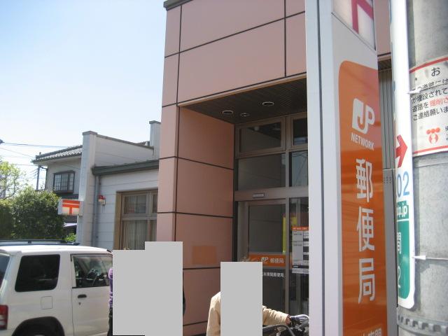 グレースヒル大和 郵便局