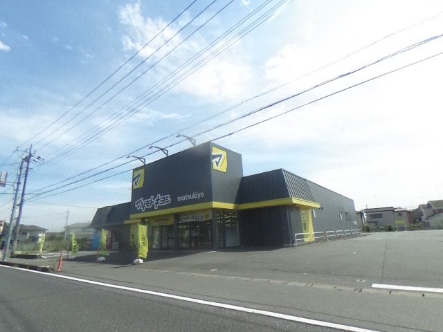 カーサボニータＤ棟 ドラッグストア