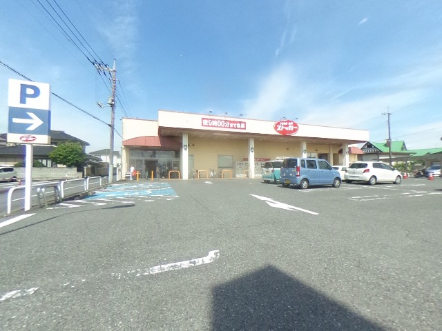 カーサボニータＤ棟 スーパー