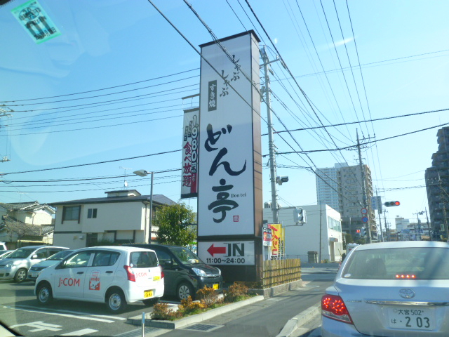 マロンハウス レストラン