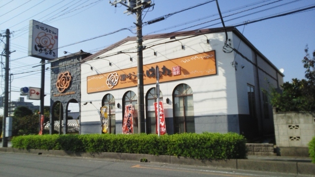 ヒカルサさいたま宮原 その他