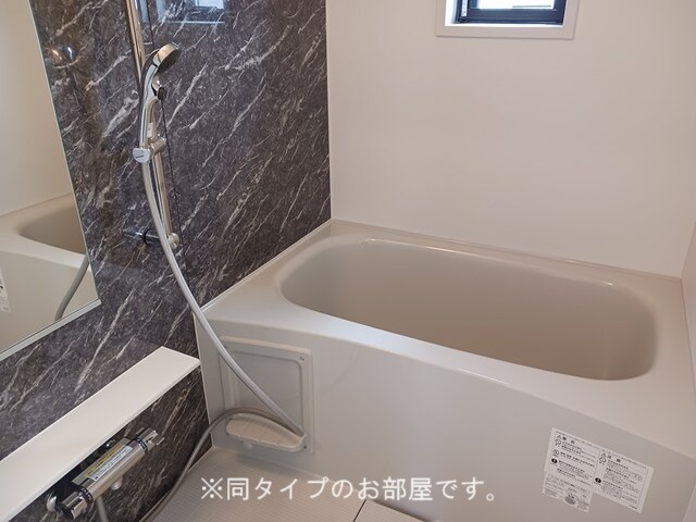 カーサ・ヴェルデ 風呂画像