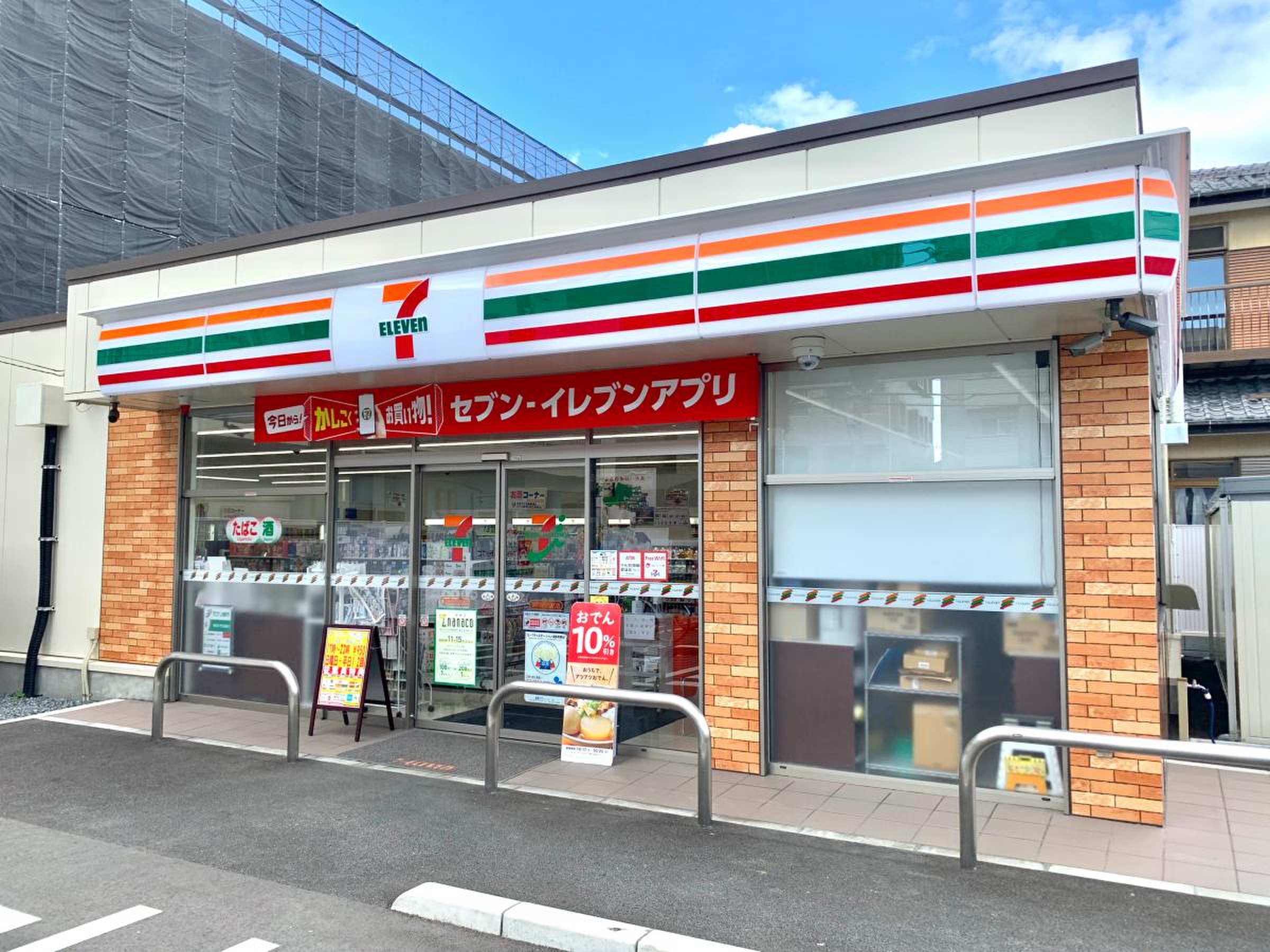 カーサビアンカ コンビニ
