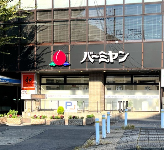 カーサビアンカ レストラン