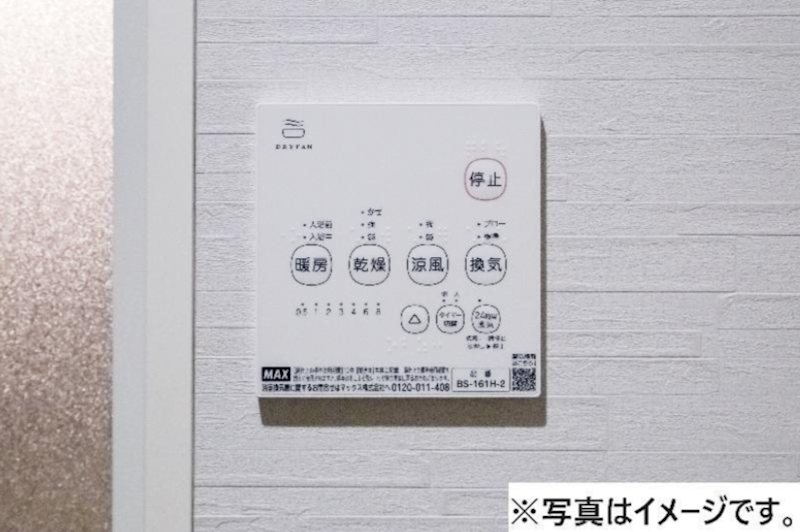 robot home 西大宮Ⅳ その他設備
