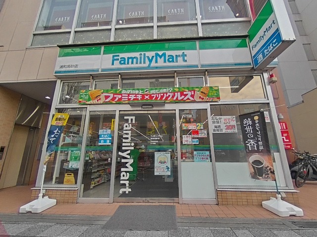 ライオンズマンション浦和県庁前 コンビニ