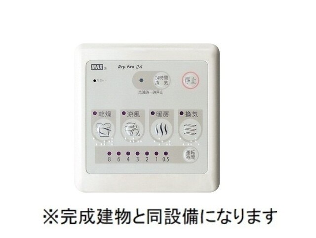 ヴェルディアーレⅠ その他設備