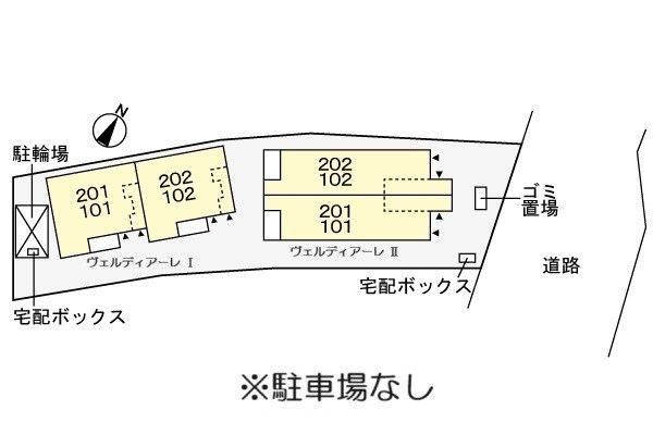 ヴェルディアーレⅠ その他
