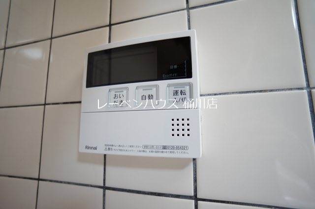 桶川中央マンション その他設備