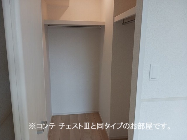 コスモステラス　イースト 収納