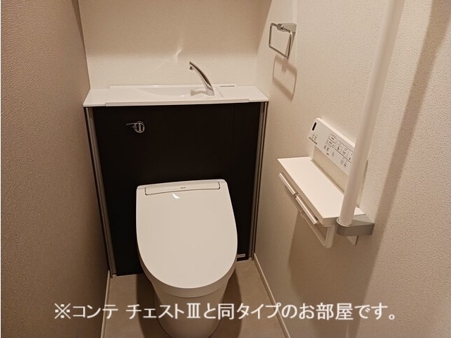 コスモステラス　ウエスト トイレ