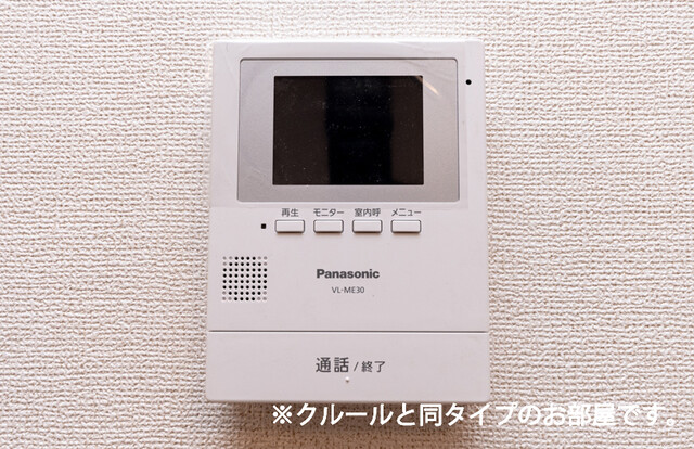 ベルグレイス その他設備
