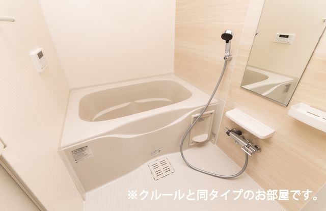 ベルグレイス 風呂画像