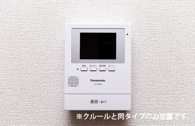 ベルグレイス その他設備