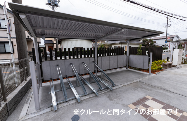 ベルグレイス その他