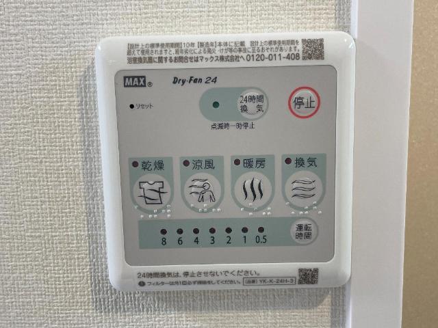 エスポワール　ESPOIR その他設備