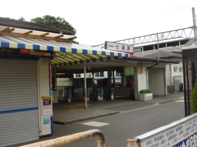 エスポワール　ESPOIR その他