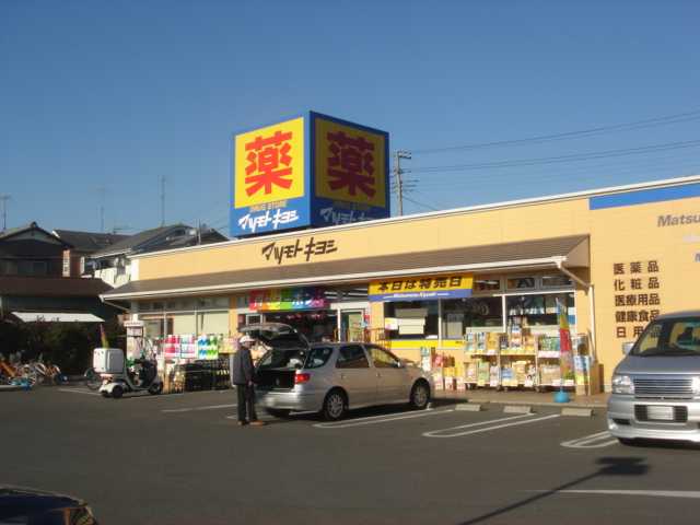 サンライズⅡ その他