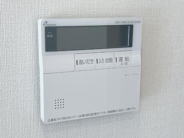 サンライズⅡ その他設備